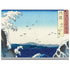 Hiroshige View of the Naruto whirlpools at Awa Surface Book 2 13.5in Skin